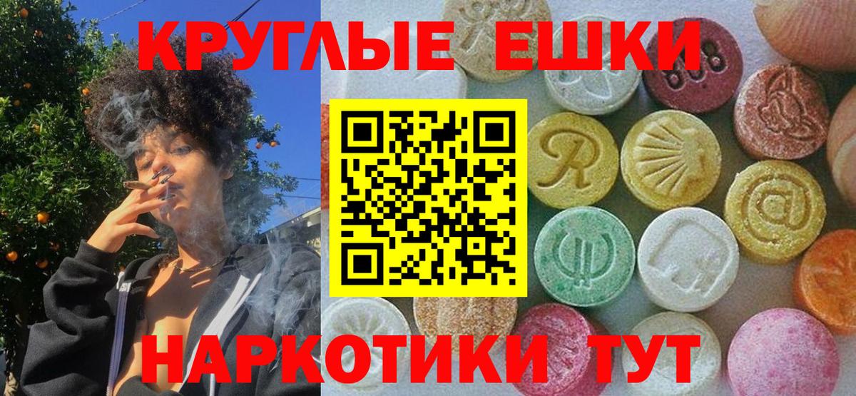 ЭКСТАЗИ louis Vuitton Тобольск