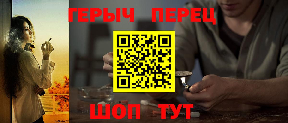 Героин Афган  Вход с VPN  Тобольск 