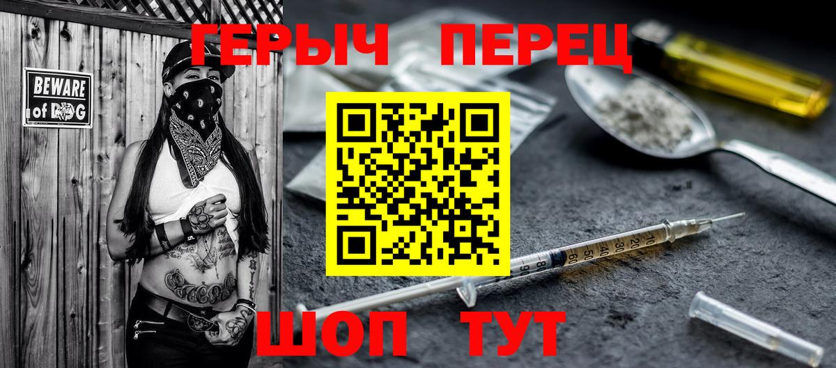 Героин афганец Тобольск