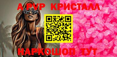 гидропоника Партизанск