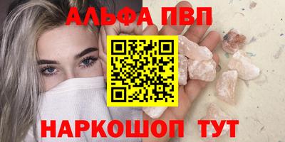 гидропоника Партизанск