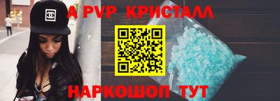 сатива Первоуральск