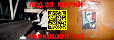 герыч Пенза