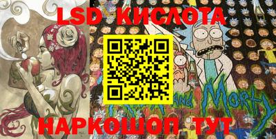 сатива Первоуральск