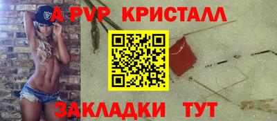 гидропоника Партизанск