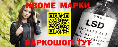 сатива Первоуральск