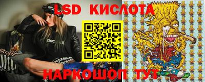 сатива Первоуральск