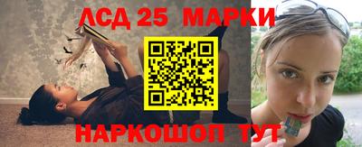 сатива Первоуральск