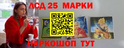 сатива Первоуральск