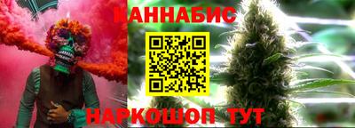 сатива Первоуральск