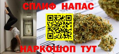 сатива Первоуральск