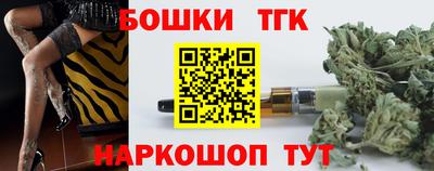 герыч Пенза