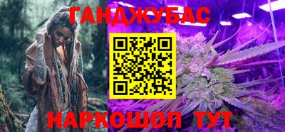 сатива Первоуральск