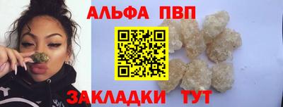 герыч Пенза