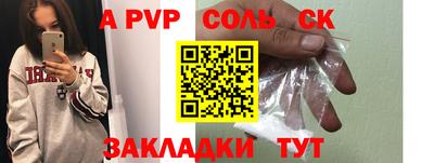 сатива Первоуральск