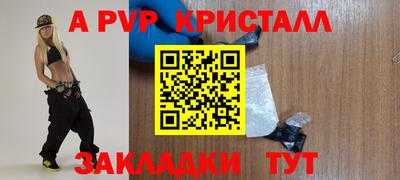 гидропоника Партизанск
