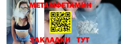 гидропоника Партизанск