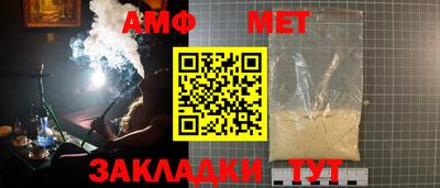 сатива Первоуральск