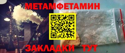 герыч Пенза
