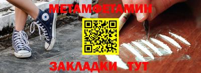 гидропоника Партизанск