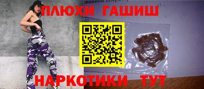 герыч Пенза