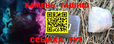 гидропоника Партизанск