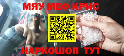 герыч Пенза