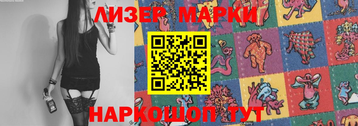 LSD-25 экстази кислота  Лсд 25 экстази ecstasy  Тобольск  Вход с VPN 