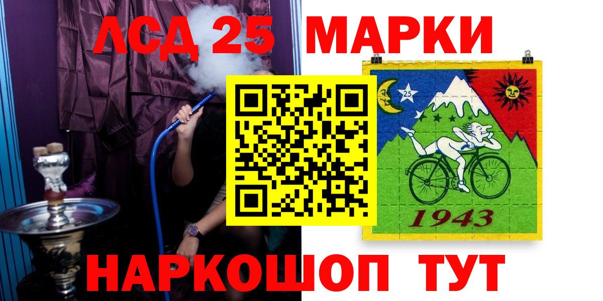 Лсд 25 экстази кислота Тобольск