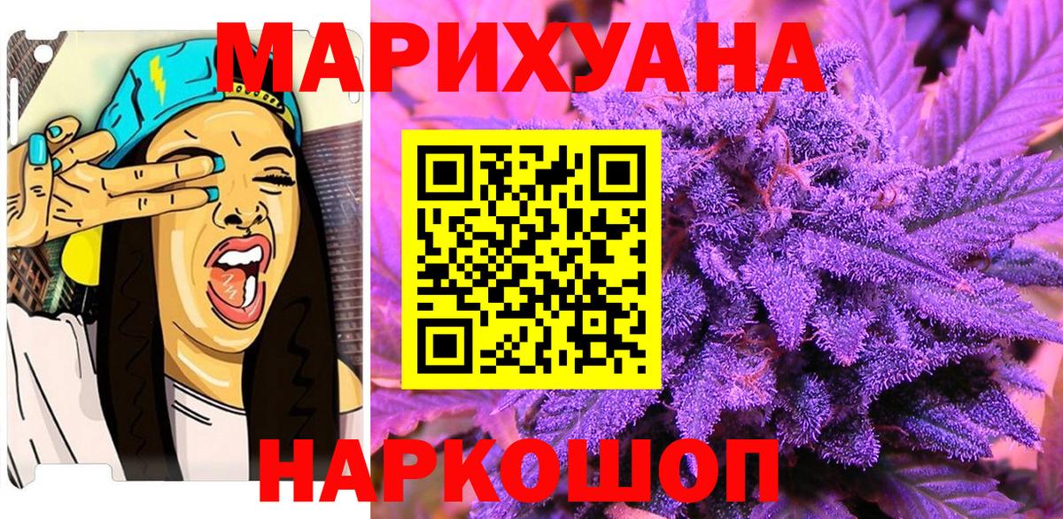 Бошки марихуана MAZAR  Вход с VPN  Бошки марихуана индика  Тобольск  Шишки марихуана гибрид 